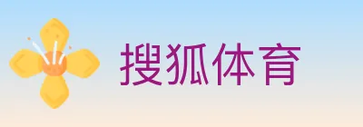 搜狐体育 Logo